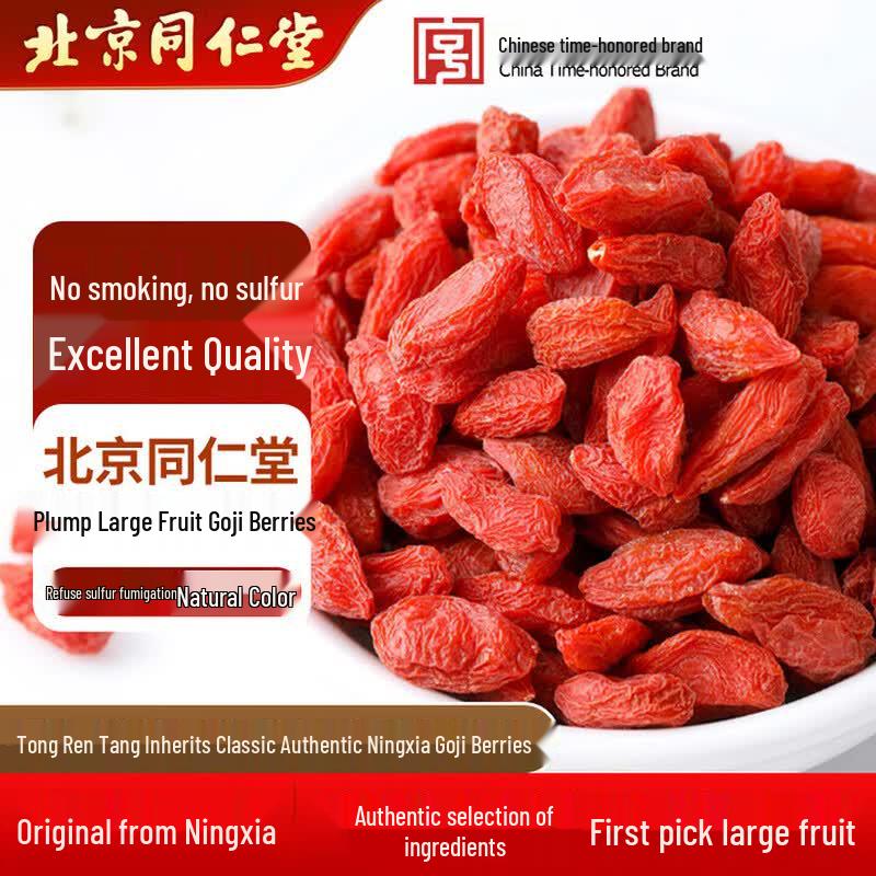 Tong Ren Tang Assorted Traditional Herbal Products