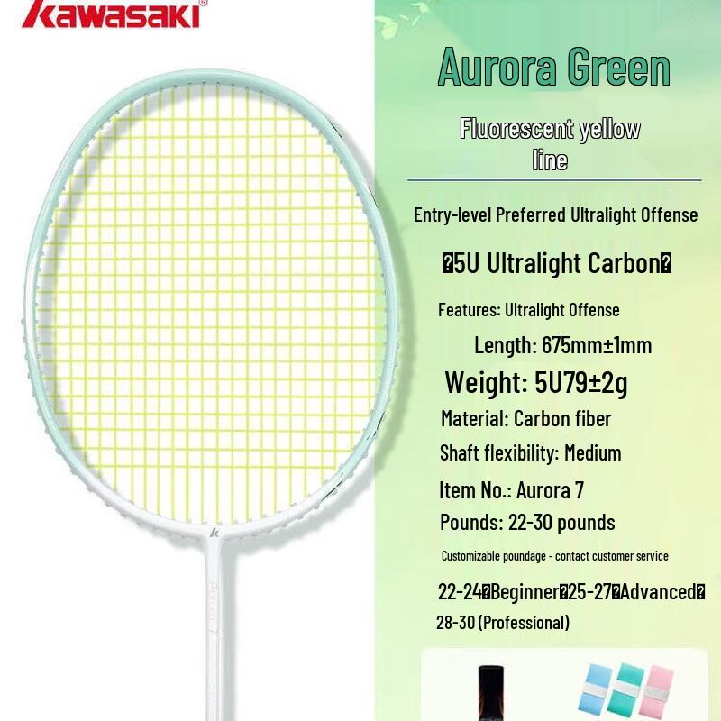 Kawasaki Aurora 7 Badminton Racket