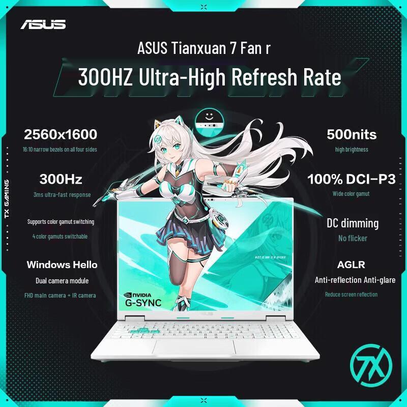 Asus Игровой ноутбук Tianxuan 7 Pro 2026 16-дюймовый (Китайская версия)