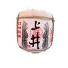 Japanese Sake Barrel Decor, Nihonsakari Hakutsuru Pattern Restaurant Display