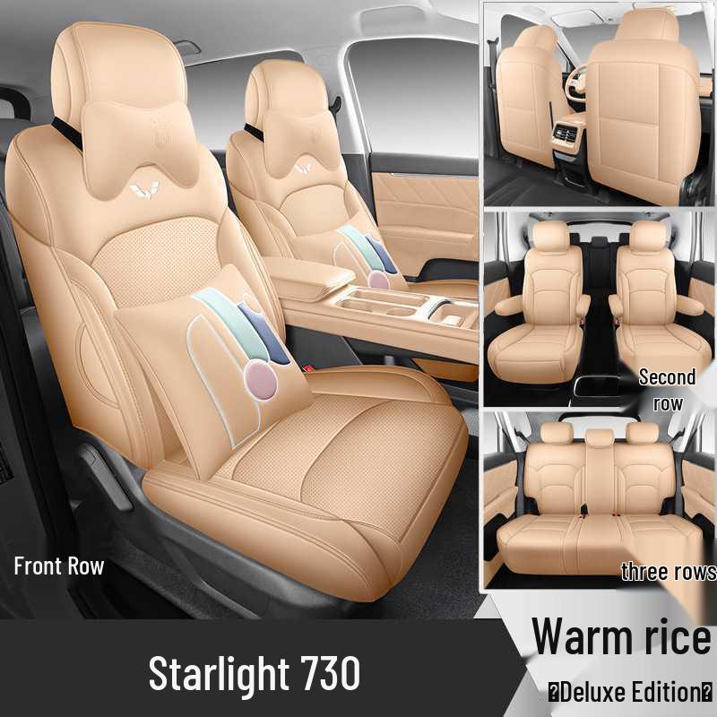 2025 Wuling Xingguang 730 Комплектация Comfort 1.5T 6MT Полный комплект чехлов на сиденья автомобиля
