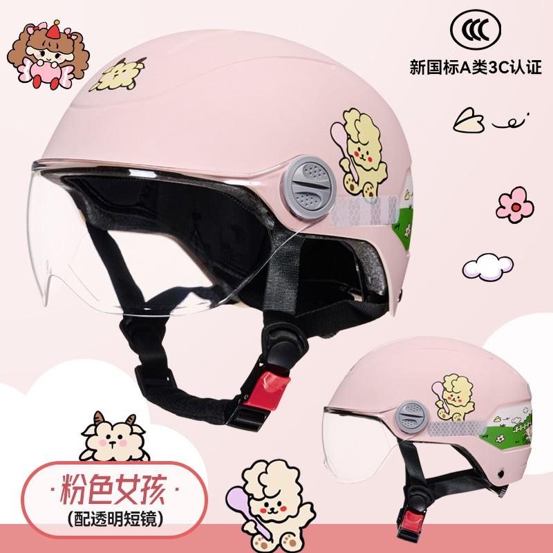 BYB Yabia 288 Kids Safety Helmet Cute Cartoon Electric Bike Half 3C Certified