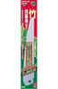 Senkichi Replaceable Blade Folding Saw for Bamboo, 210mm, Replacement Blade for SGPS-8