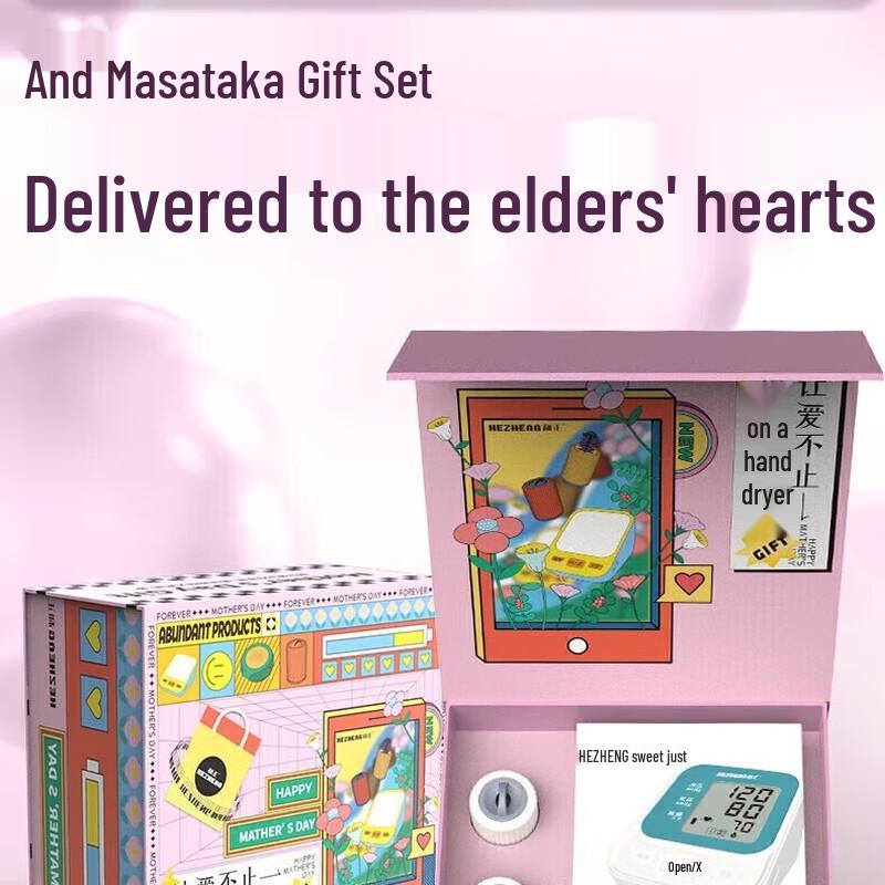 Подарочный набор для здоровья HEZHENG с монитором артериального давления и приборами для моксотерапии