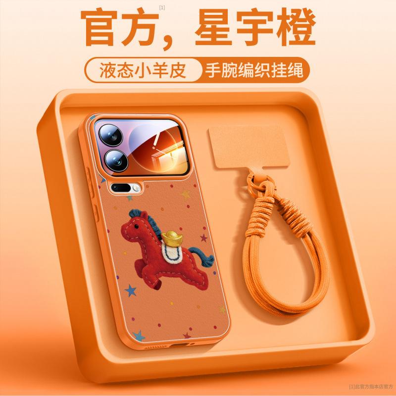 Подходит для чехла мобильного телефона Xiaomi Mi 15, новый чехол Xiaomi, магнитный держатель Xiaomi Mi 17Pro 14Pro Год Лошади, все включено