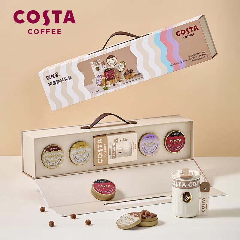 Подарочный набор: Кружка из нержавеющей стали Costa Coffee