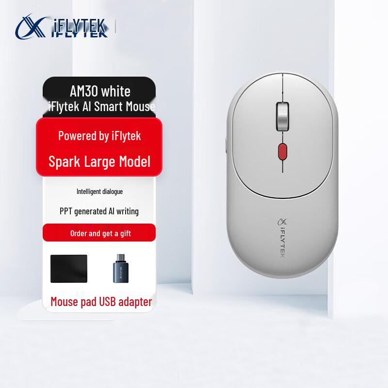 iFLYTEK AM30 AI Smart Wireless Bluetooth Mouse (Spark Edition)