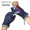 Muerxi Мужские зимние уличные флисовые перчатки с сенсорным экраном