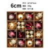 Christmas Ornaments Set 42pcs Red Gold Painted Balls Tree Hanging Decorations