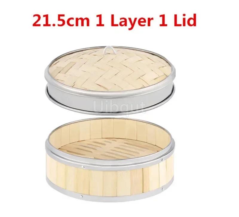 Бамбуковая корзина для готовки на пару с окантовкой из нержавеющей стали, без крышки, корзина для варки на пару булочек, пельменей, димсамов, кухонный гаджет