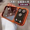 Metal Camera Lens Protector Case With AI Button IPhone 17 Pro Max 16 15 14 Full Coverage Shockproof