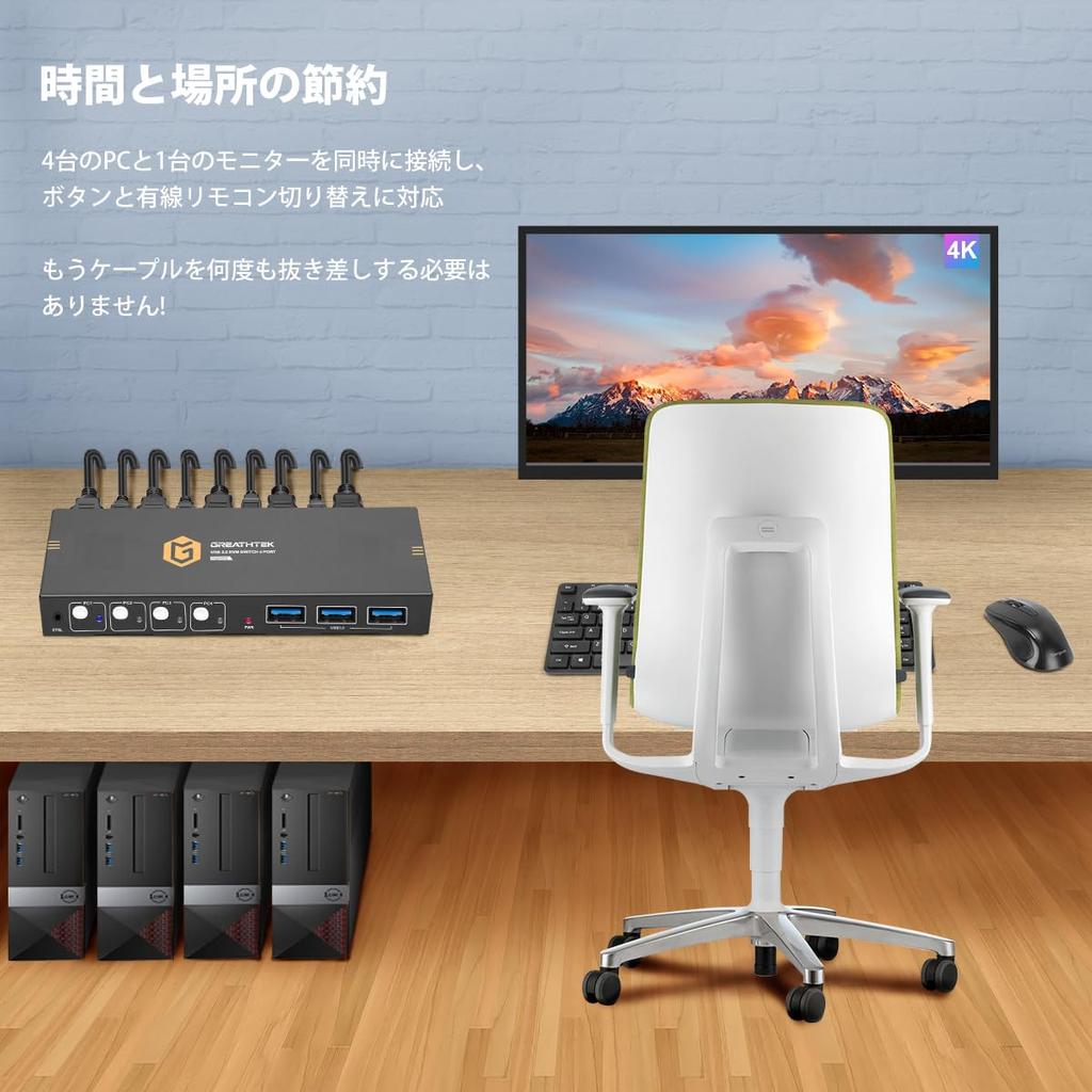 4K KVM-переключатель Full 4 ПК-компьютеров совместно используют один вход KVM 4, поддерживает Plug and Play без драйверов HDMI, порт USB3.0, монитор, коммутатор, 4K при 60 Гц, требуется,