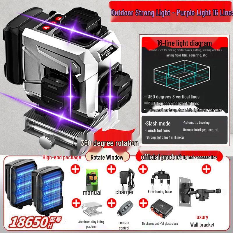 Автоматическая инфракрасная лазерная линия-наклейка высокой точности с трехцветным светом
