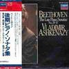 CD ВЛАДИМИР АШКЕНАЗИ (ПИАНИНО) - Бетховен: Поздние фортепианные сонаты F60L503723 Япония Классика Б/У
