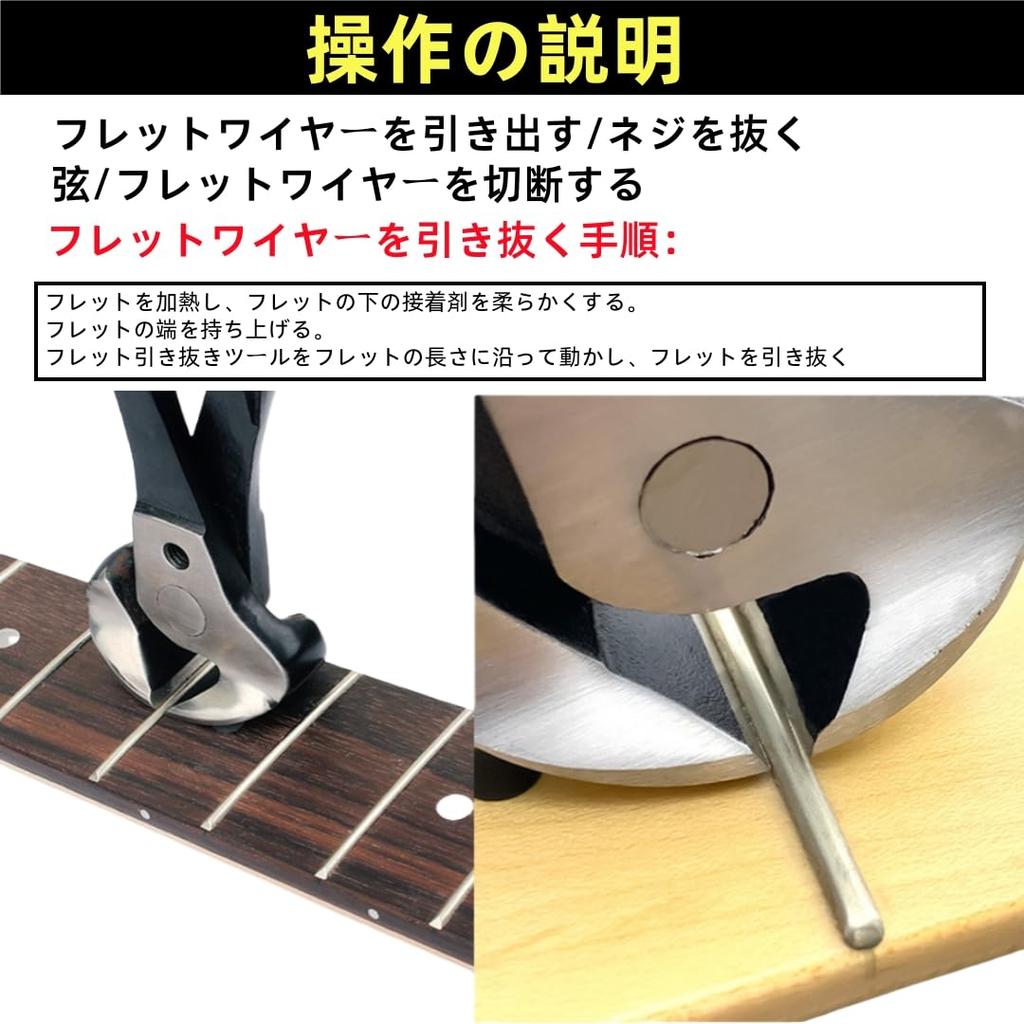 LOOKGOU гитара бас скрипка ремонт плоскогубцы резак из нержавеющей стали гитара бас гитара струны резак ремонт плоскогубцы резак