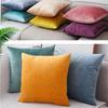 Velvet Solid Color Pillowcase Core-free Car Cushion Cover Dutch Velvet Office Sofa Back Pillowcase