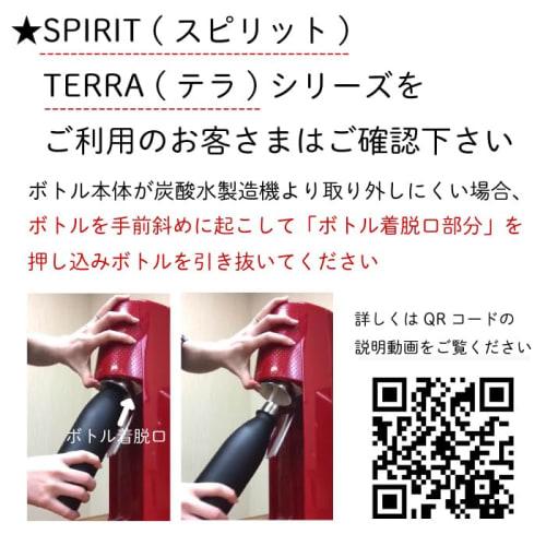 OUTDOOR PRODUCTS Vacuum-Sealed Carbonated Sports Bottle, 530ml, Pale Green, 314-206