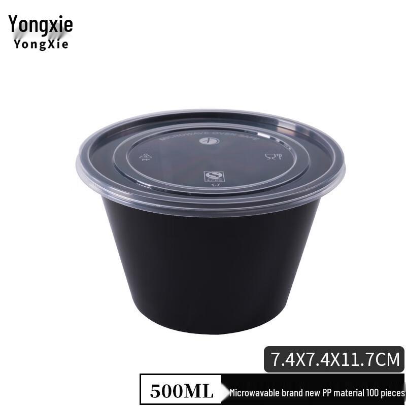 Одноразовый круглый пищевой контейнер Yongxie 500 мл с крышкой