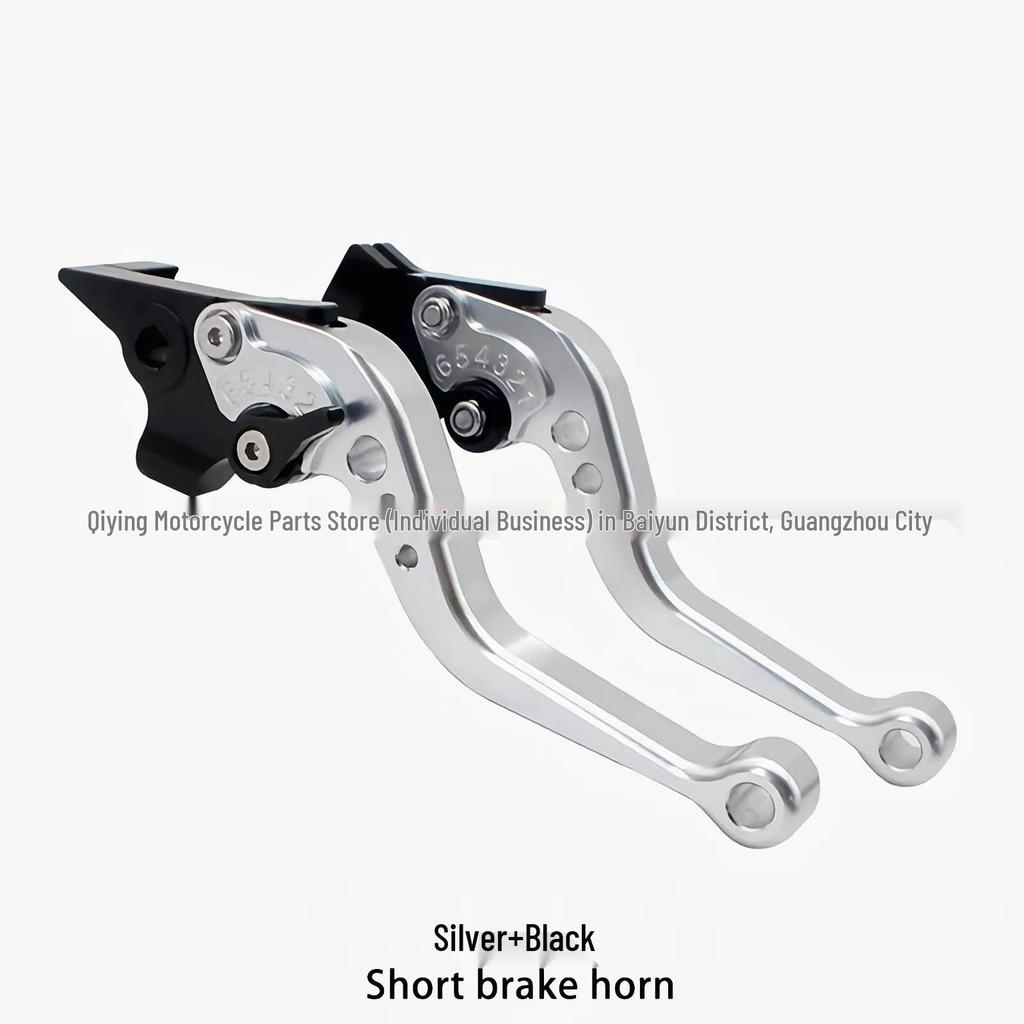 Haojue USR125 VX125 Short Lever Clutch Brake Handlebar