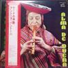 LP Record ANTONIO PANTOJA - Alma De Quena SWX7074 VICTOR 1974 Japan Obi World Music