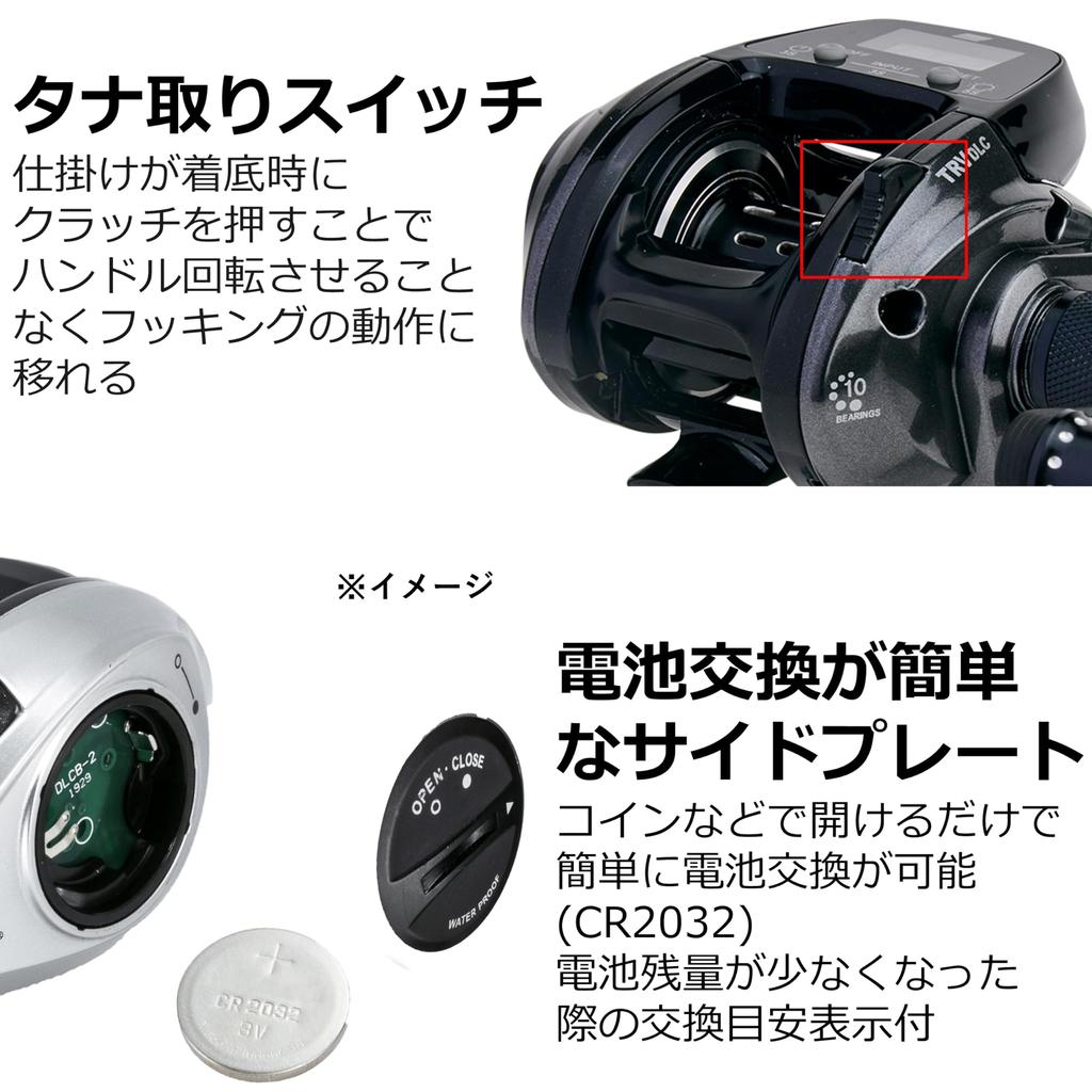 Abu Garcia TRV DLC Счетчик красного морского леща