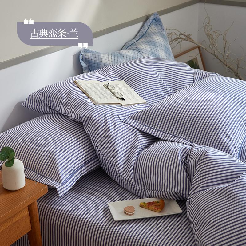 Mian Ge Cotton Brushed Four-Piece Set