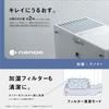 Увлажнитель воздуха Panasonic испарительного типа, оснащенный Nanoe ~19 Tatami Misty White FE-KXW07-W