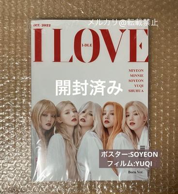 [ИСПОЛЬЗОВАЛ] (грамм)I-DLE GIdle Альбом I Love Born Opened Соён
