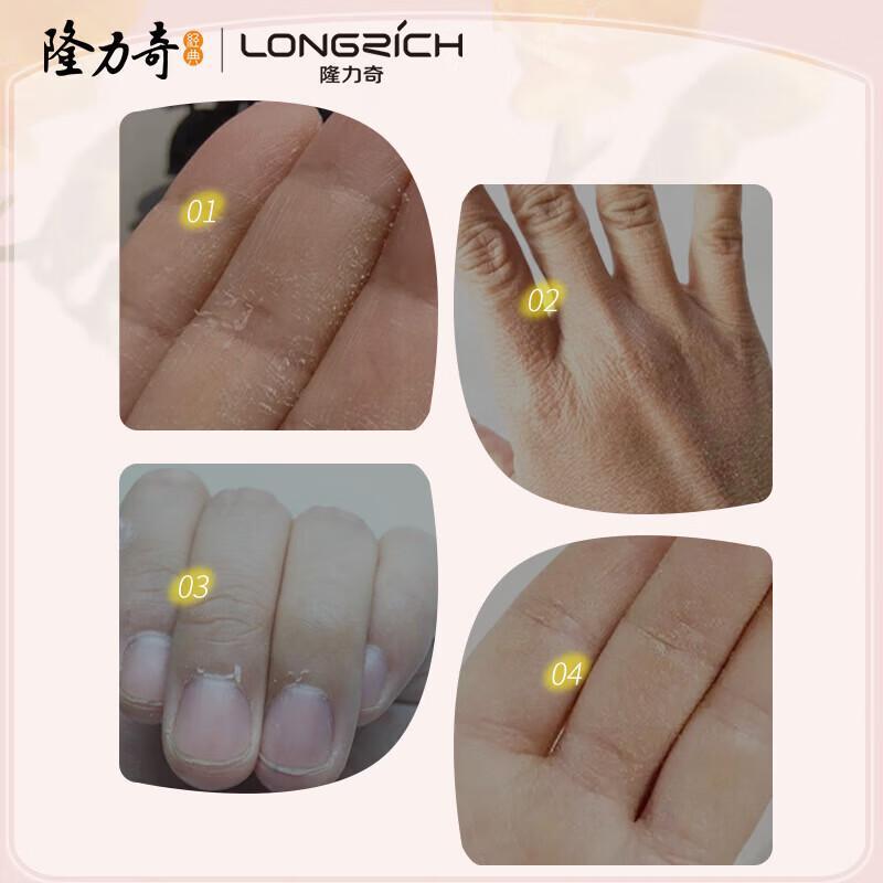 Крем для рук Longrich с ароматом цветущей вишни и змеиным маслом
