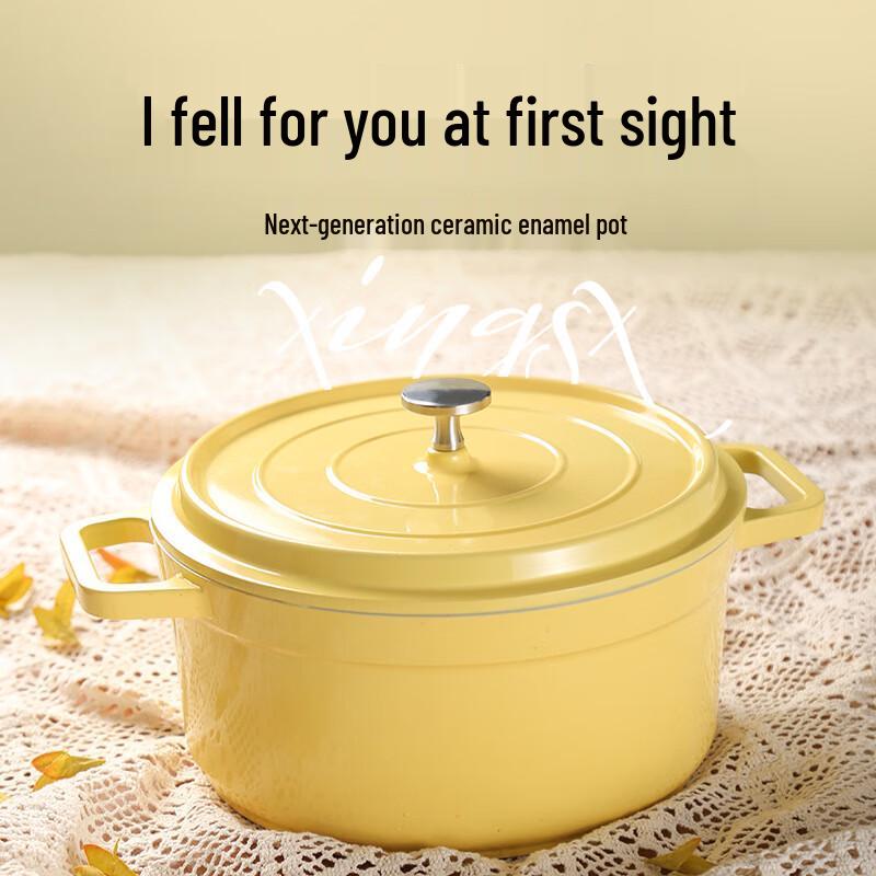 Многофункциональная эмалированная кастрюля Danshi Zhiyuan с антипригарным покрытием
