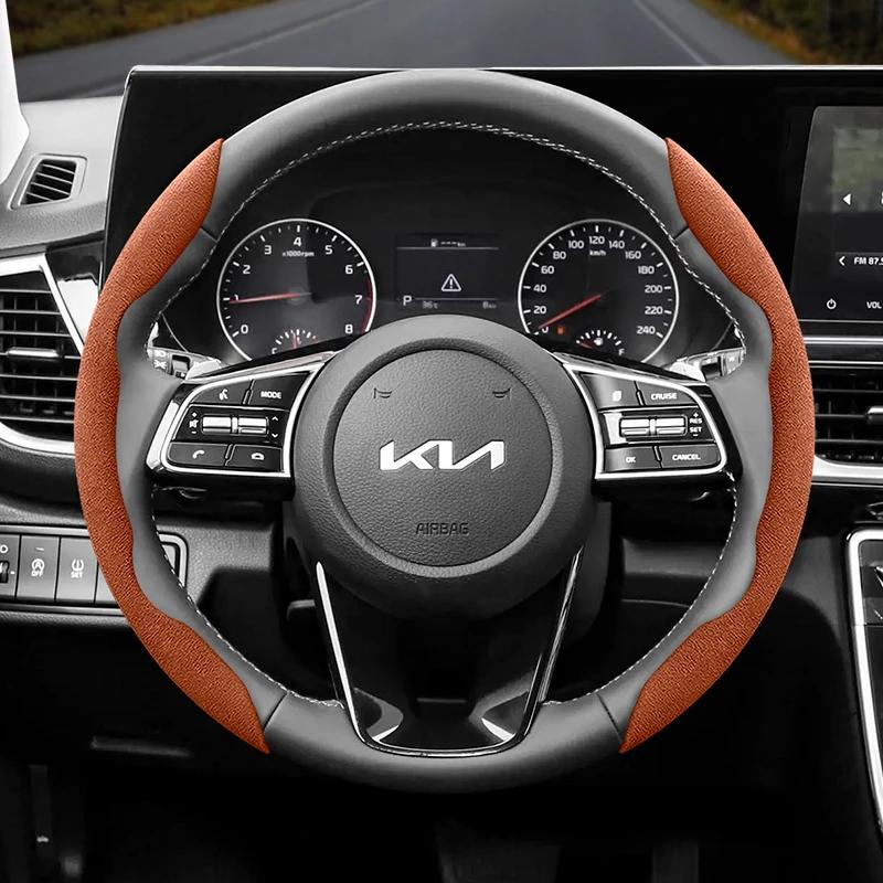 Для KIA замшевая накладка на руль с кнопками-защелками Подходит ceed sportage 2017 3 picanto rio xceed stonic cerato k3 soul sonet аксессуары kxnhz00