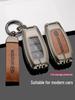 Compatible Key Case for 2022 Hyundai Elantra, 2021 Sonata, Ix35, Festa, Ix25, Santa Fe