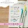 Zebra Mildliner Highlighter 5 Subtle Fluorescent Pens, Colors, WKT7-5C-N