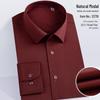 Мужская рубашка из модала с эластаном, с длинным рукавом - Не требующая глажки, белая, стиль весна-осень, с возможностью нанесения ЛОГОТИПА, для профессиональной носки.
