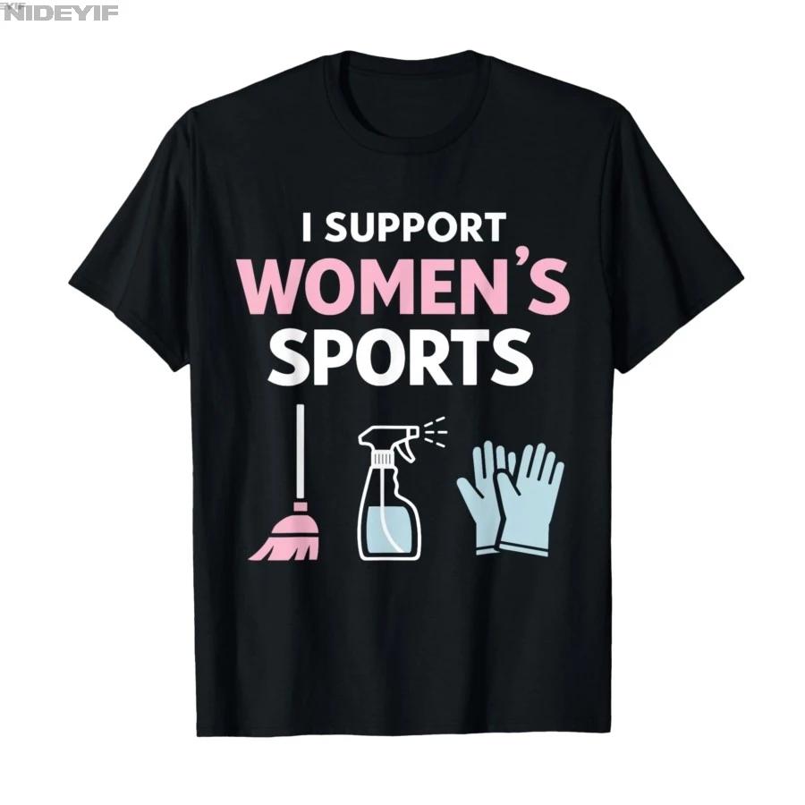 I Support Womens Sports Funny Sarcastic Meme Tshirt For Men Women 100 Cotton T Shirts Short Sleeve Tops 04132