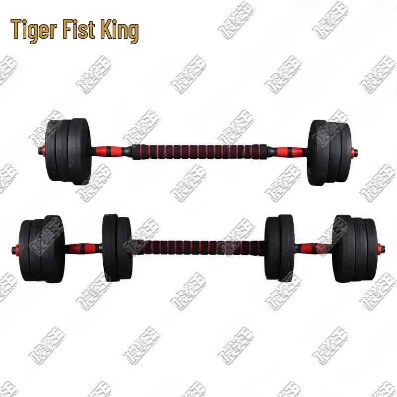 Набор разборных гантелей, штанг и гирь Tiger King