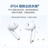 Huawei Беспроводные наушники FreeBuds SE 2