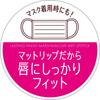 Помада Rimmel Lasting Finish Marshmallow Airy 001 (1 кусок)