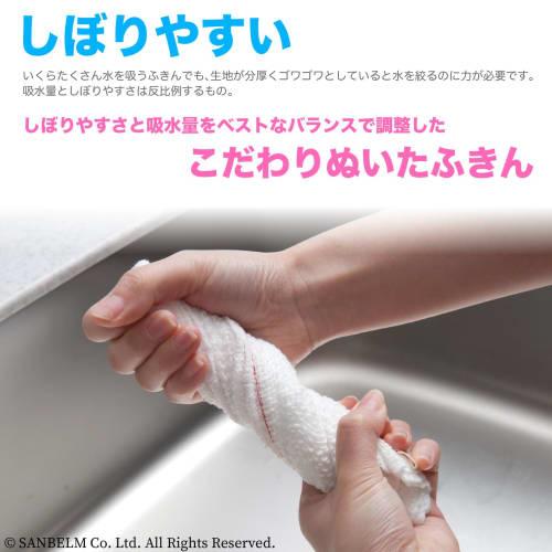 Sanbelm Bistro Sensei Fluffy Cotton Absorbent Towels, 2-Pack, K73013, White, 33 X 33cm