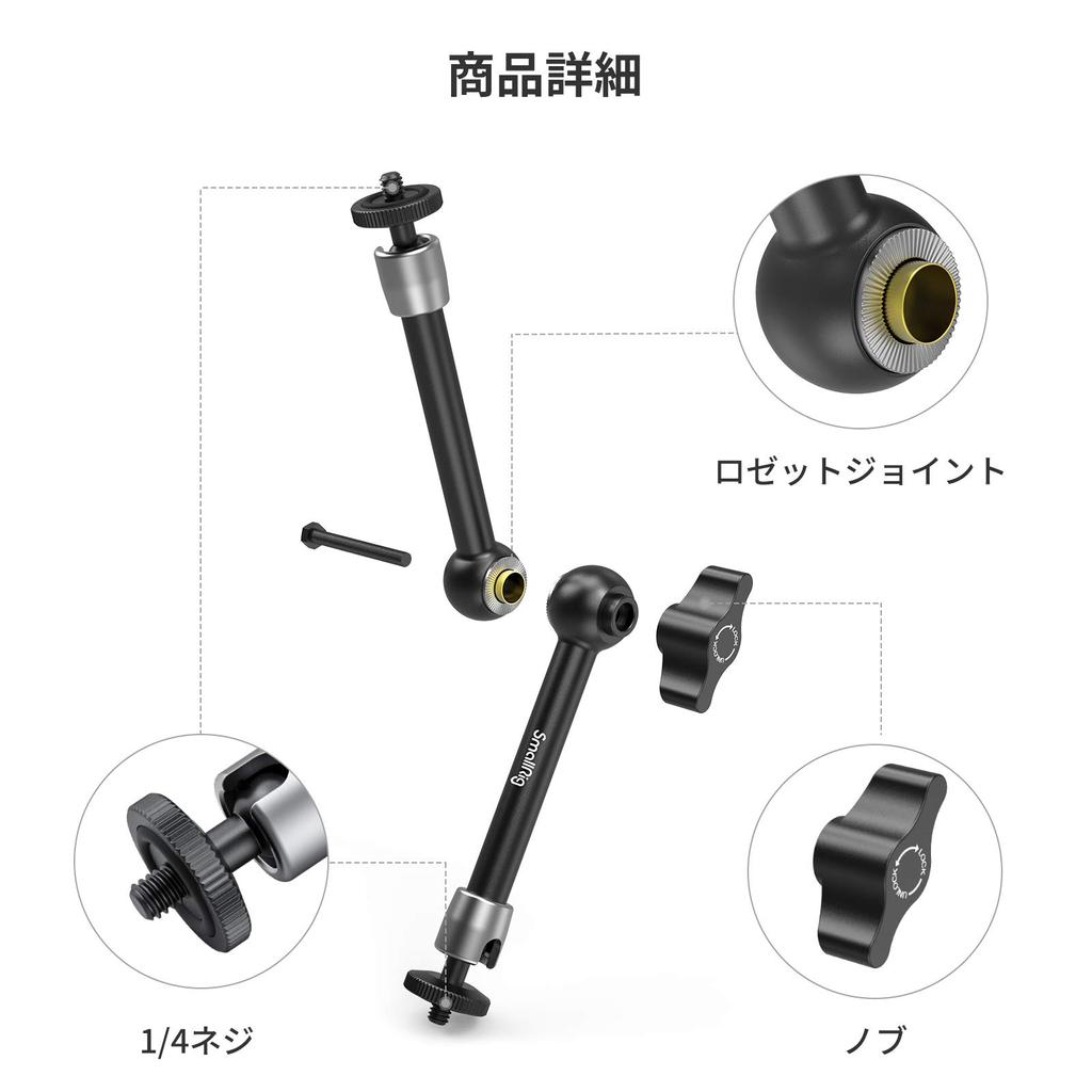 Шарнирный кронштейн для монитора SMALLRIG Magic Arm, грузоподъемность 25 см, оснащен винтовым адаптером, вес около 1,5 кг. 1/4-20 -2066Б