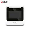 Hanvon X2 Contactless Face Recognition Attendance Machine CN plug (adapter included)