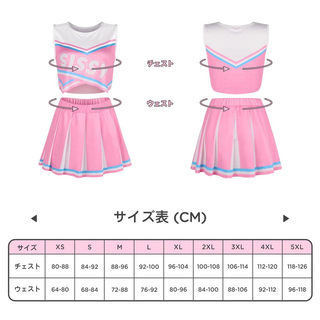 LittleForBig Unisex Cheerleader Dress with Shiny Satin Skirt, Silky Sleeveless Dress, Pink, Size 2XL