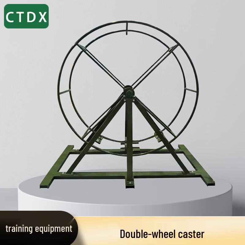 CTDX Outdoor Anti-Vertigo Training Equipment