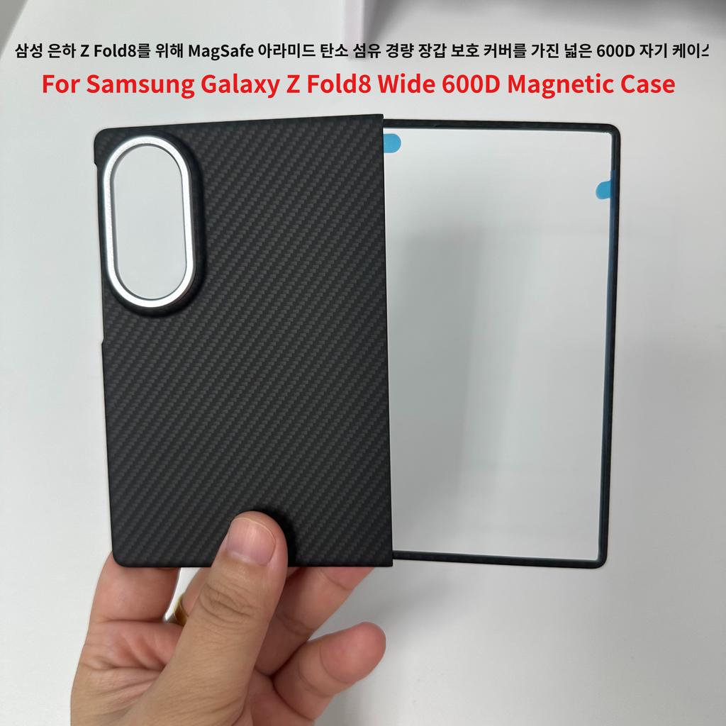 Для Samsung Galaxy Z Fold8 Широкий Магнитный Чехол 600D с MagSafe Арамидное Углеродное Волокно Легкая Броня Защитная Крышка