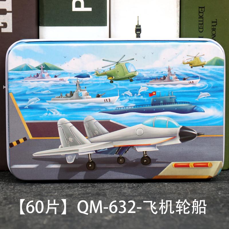 Новые 60 штук Деревянные пазлы Детский мультяшный животный Деревянный пазл Ранние развивающие обучающие игрушки для детей