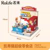 Rolife  Cute Shop DIY Building Block Selling Store Miniature My Melody Puzzle Assembling Children's Building Blocks Toys