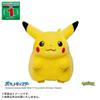 TAKARA TOMY Pokémon 30-летие Добро пожаловать обратно! Пикачу 1/1 Масштаб, Высота 40 см