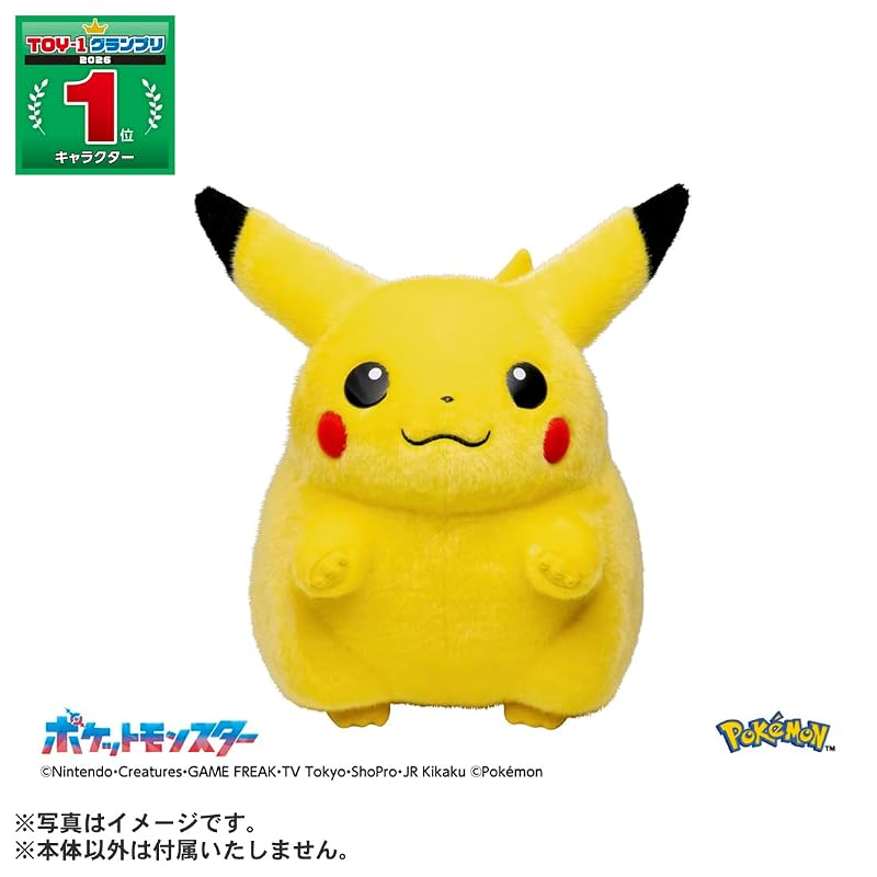 TAKARA TOMY Pokémon 30-летие Добро пожаловать обратно! Пикачу 1/1 Масштаб, Высота 40 см