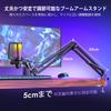 Конденсаторный USB-микрофон FIFINE с RGB, кардиоидный, с разъемом для USB-кабеля. Идеально подходит для озвучки, прямых трансляций, веба. Совместим с набором микрофонов AmpliGame A6T