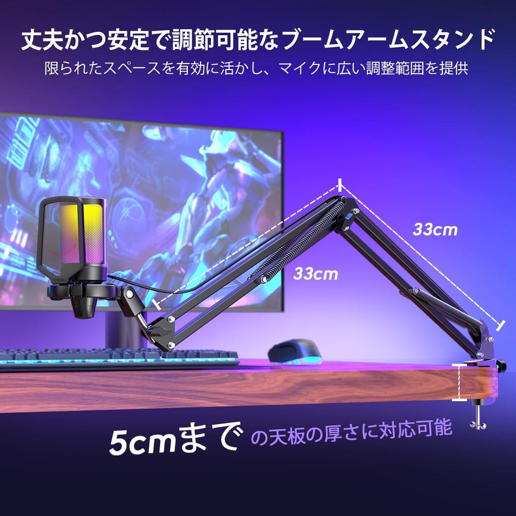 Конденсаторный USB-микрофон FIFINE с RGB, кардиоидный, с разъемом для USB-кабеля. Идеально подходит для озвучки, прямых трансляций, веба. Совместим с набором микрофонов AmpliGame A6T